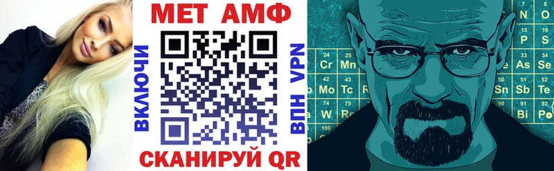 Купить закладки  Пикалёво  Amphetamine VHQ 