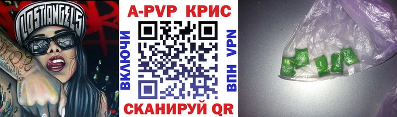 Купить  Пикалёво  А ПВП VHQ 