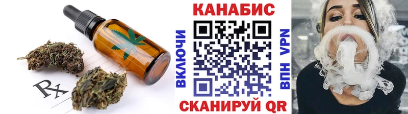 Купить  Пикалёво  Еда ТГК конопля 