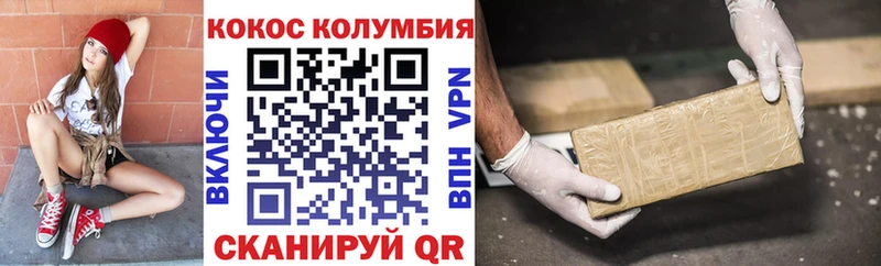 Купить где  Пикалёво  Cocaine FishScale 
