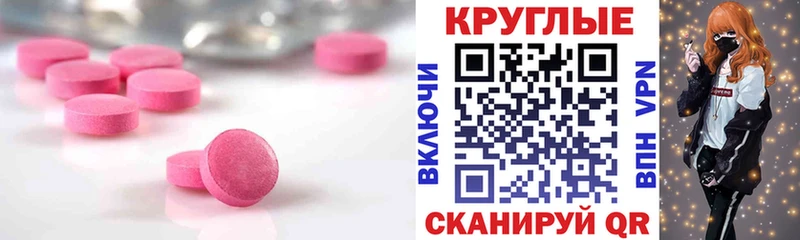 Ecstasy 99%  Купить  Пикалёво 