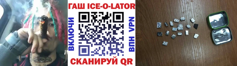 Купить закладки  Пикалёво  ГАШ VHQ 