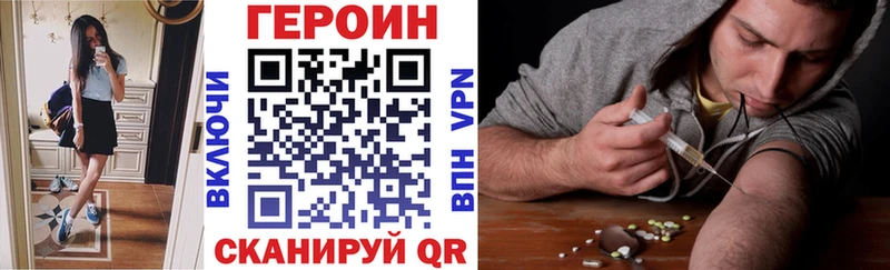 Героин Афган  Купить  Пикалёво 
