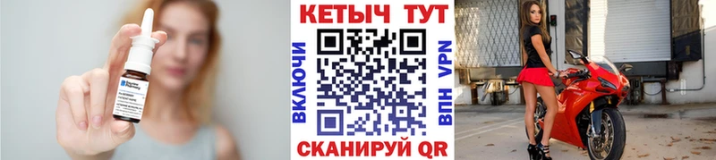 КЕТАМИН ketamine  Купить где  Пикалёво 