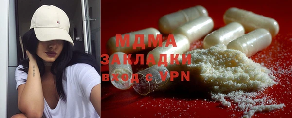 герыч Кинешма