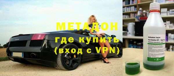 герыч Кинешма