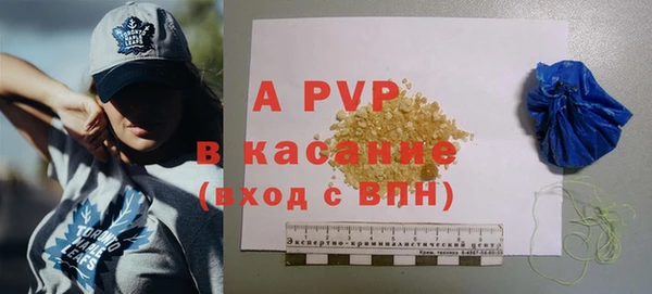 ALPHA-PVP Киренск