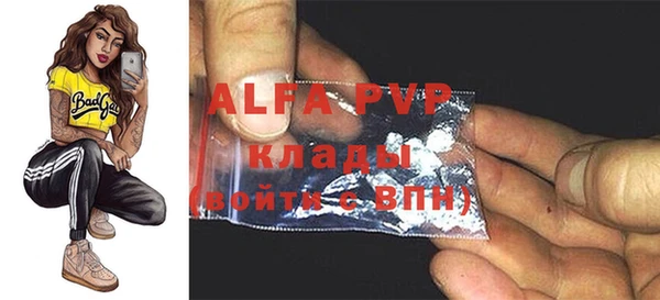 таблы Киреевск