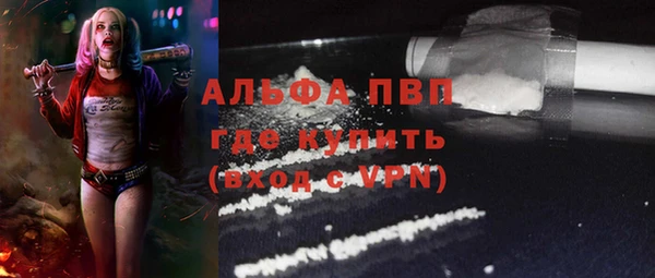 ALPHA-PVP Киренск