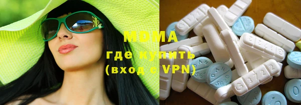 герыч Кинешма