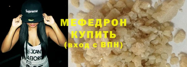 герыч Кинешма