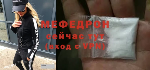 герыч Кинешма