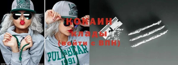 ALPHA-PVP Киренск