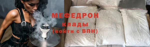 герыч Кинешма