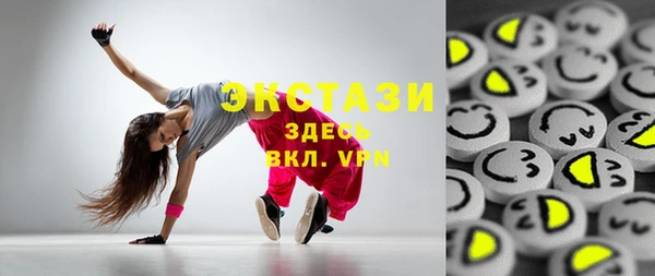 таблы Киреевск
