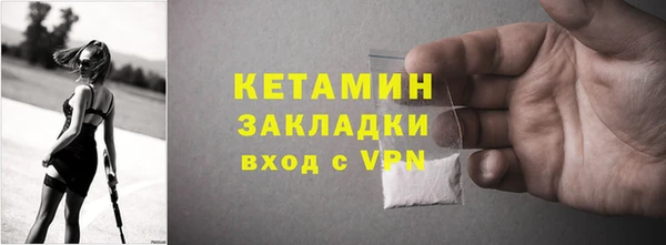 таблы Киреевск