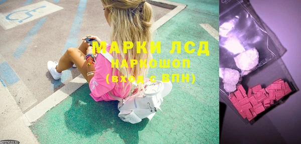 герыч Кинешма