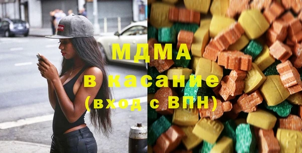 герыч Кинешма