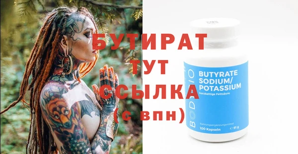 таблы Киреевск