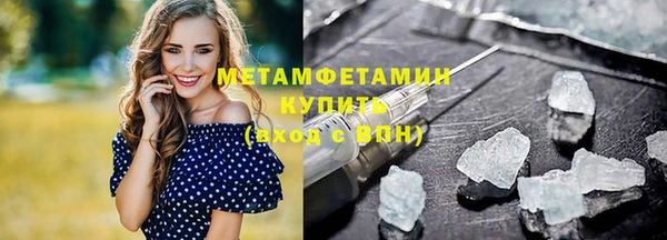 герыч Кинешма