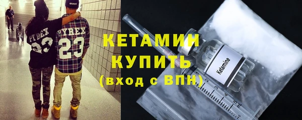герыч Кинешма