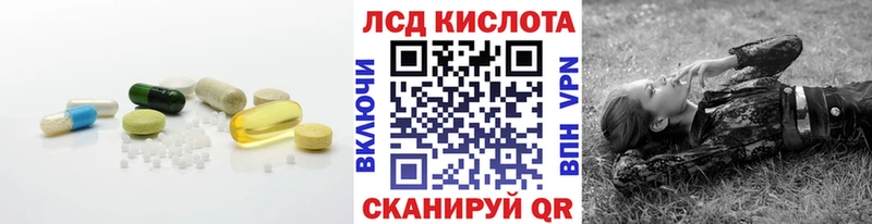 Купить закладки  Пикалёво  ЛСД экстази кислота 
