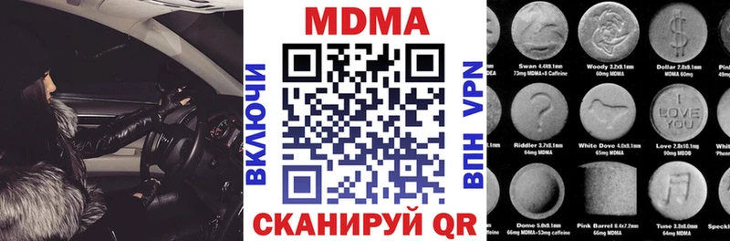 MDMA кристаллы  Купить где  Пикалёво 