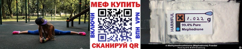 Мефедрон VHQ Купить где Пикалёво