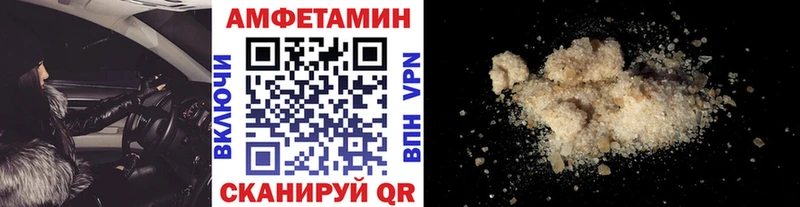Метамфетамин витя  Купить  Пикалёво 